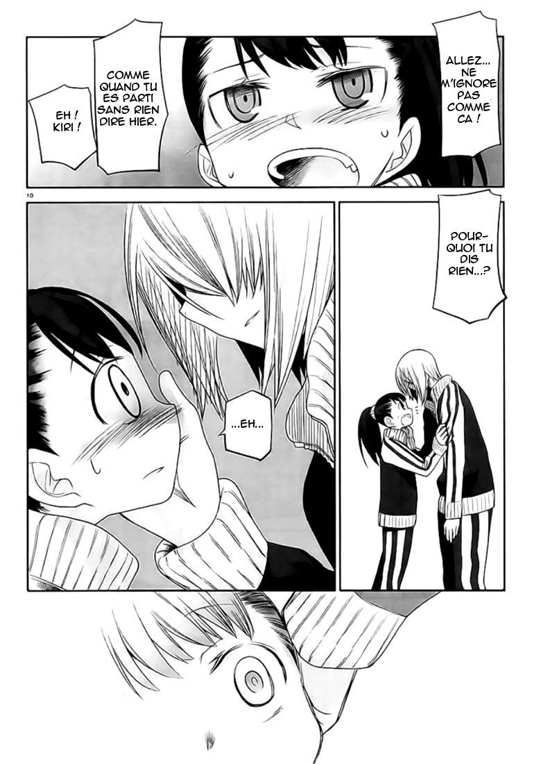 img Dansai Bunri no Crime Edge 10